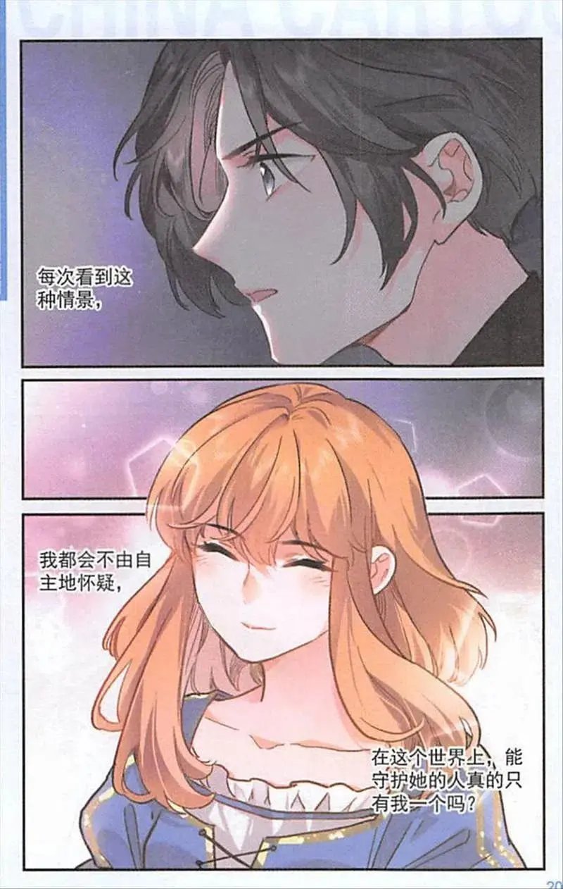 第130话 危险的冥想
