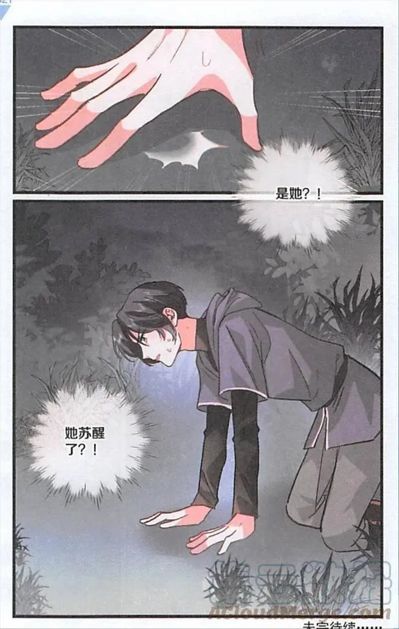 第130话 危险的冥想