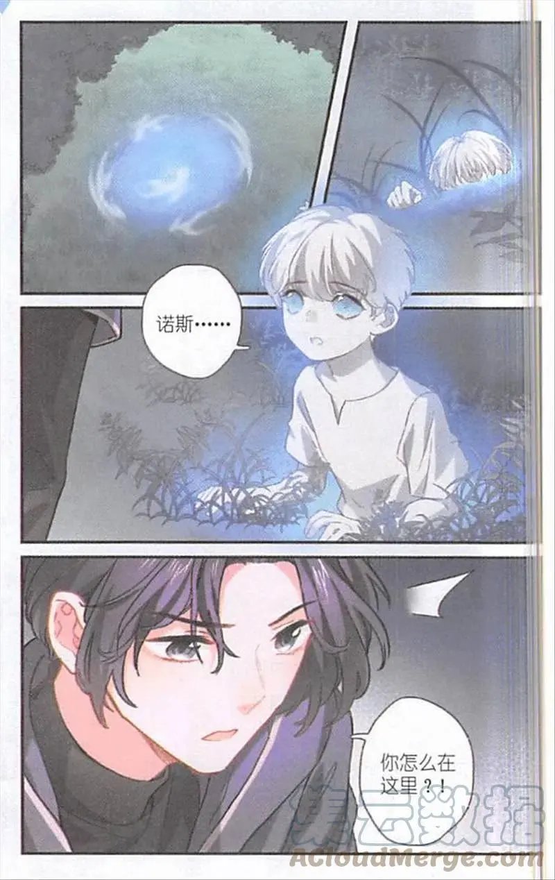 第131话 翻阅禁书