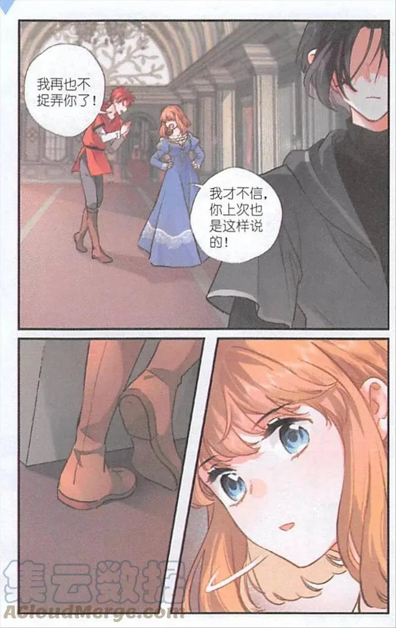 第131话 翻阅禁书