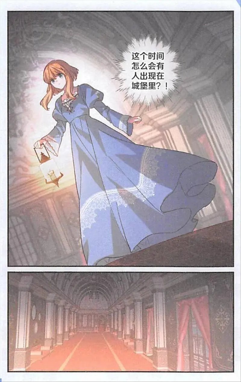 第131话 翻阅禁书