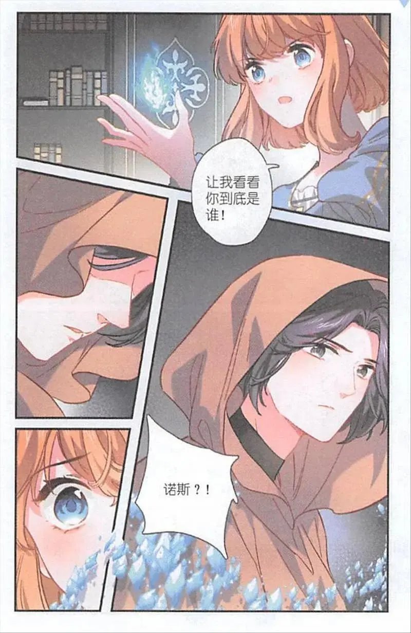 第131话 翻阅禁书