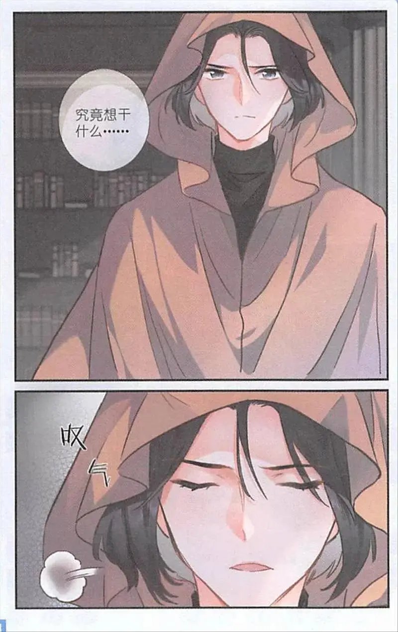 第131话 翻阅禁书