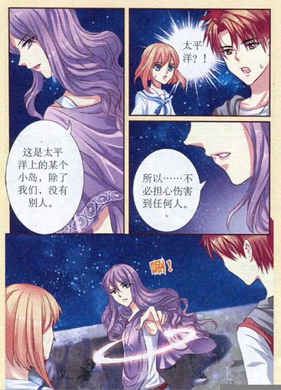 第21话 微妙的平衡
