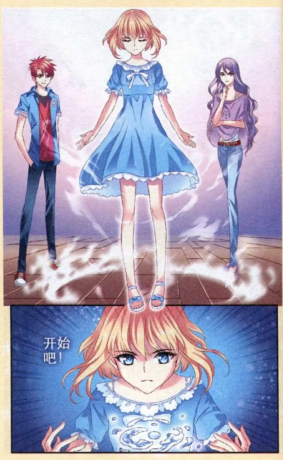 第24话 黑暗力量来袭