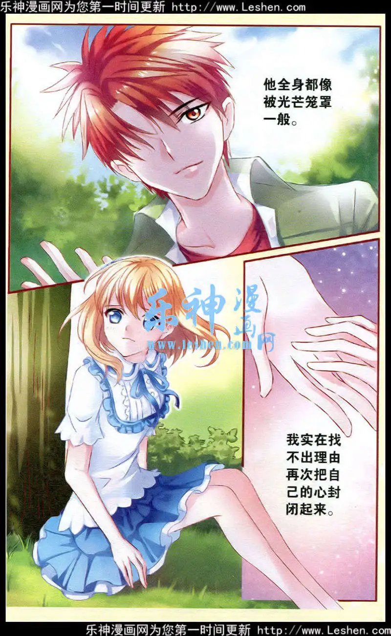 第29话 反击