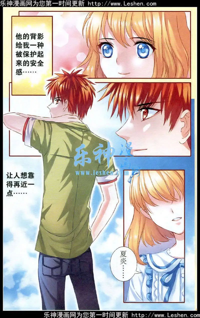 第29话 反击