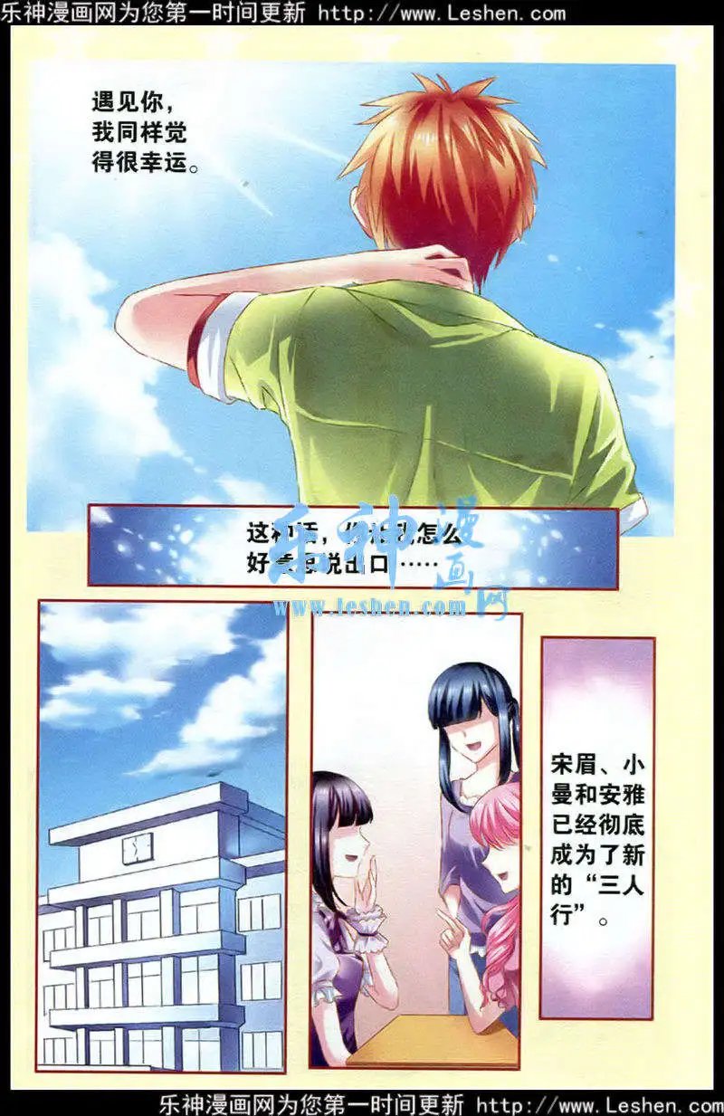 第29话 反击