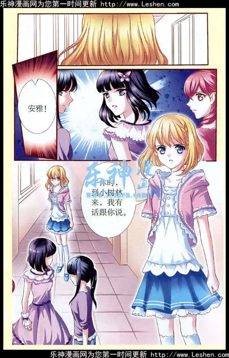 第29话 反击