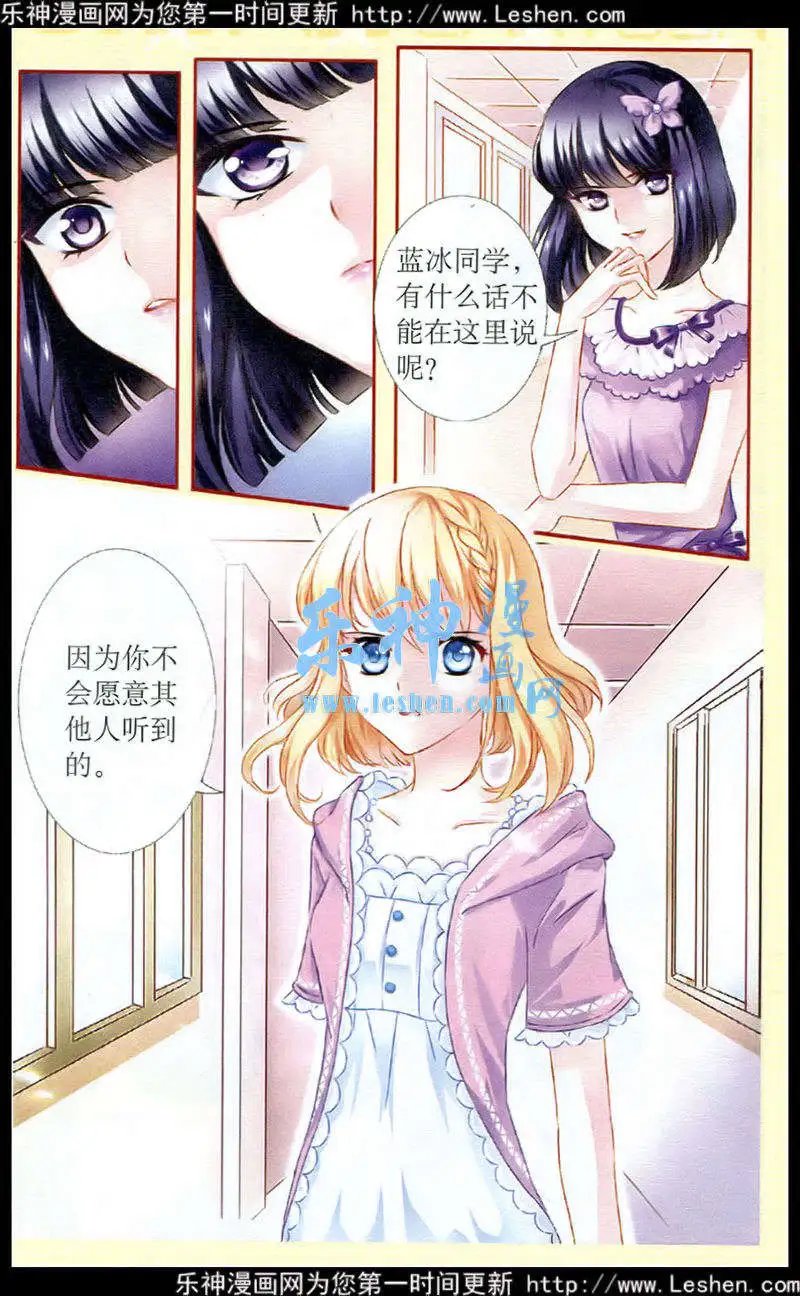 第29话 反击