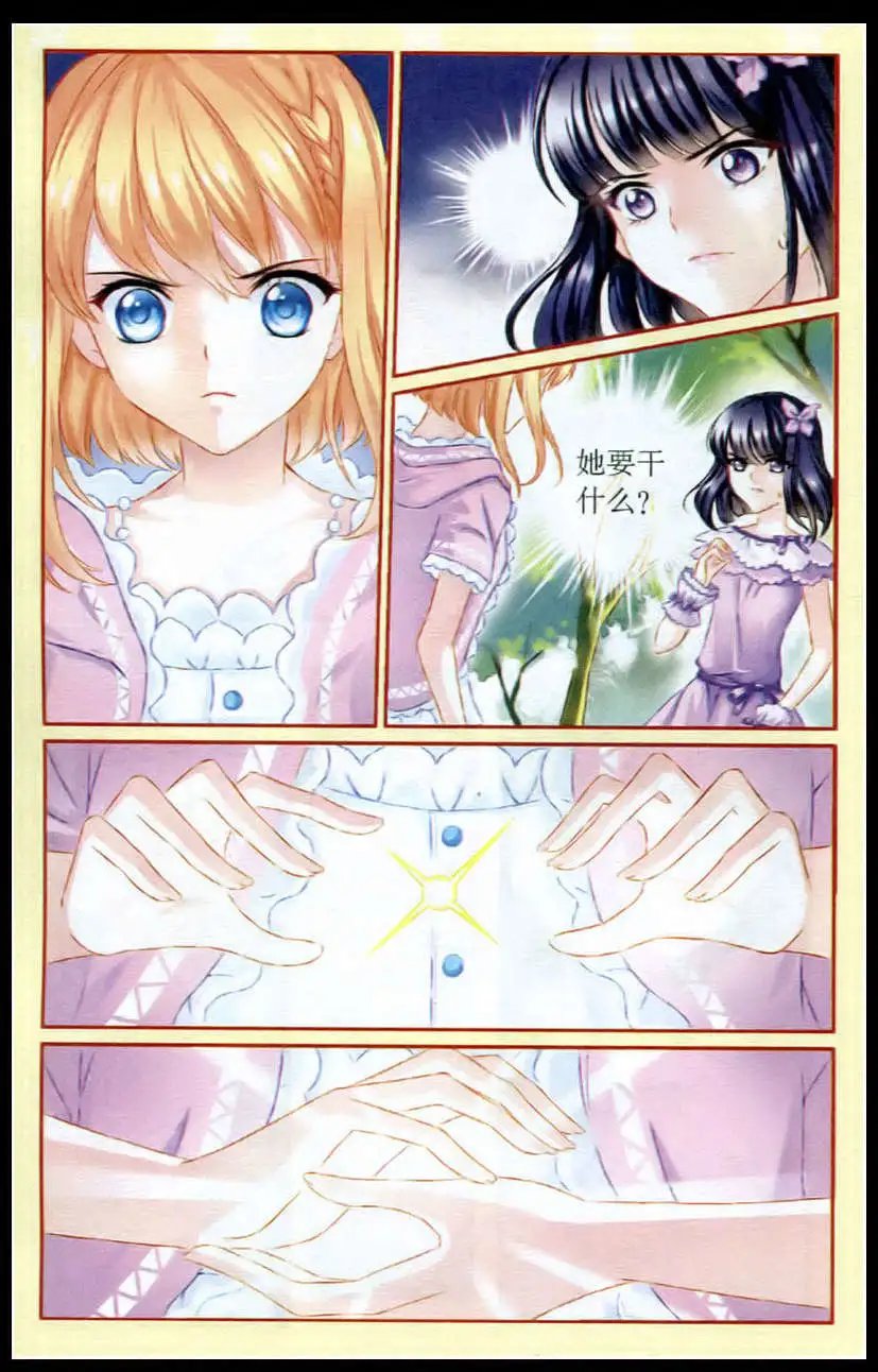 第30话记忆共享