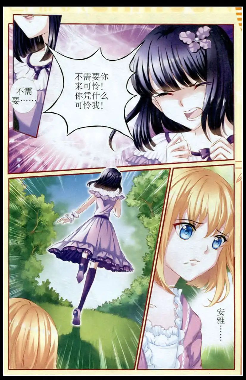 第31话渴望陪伴