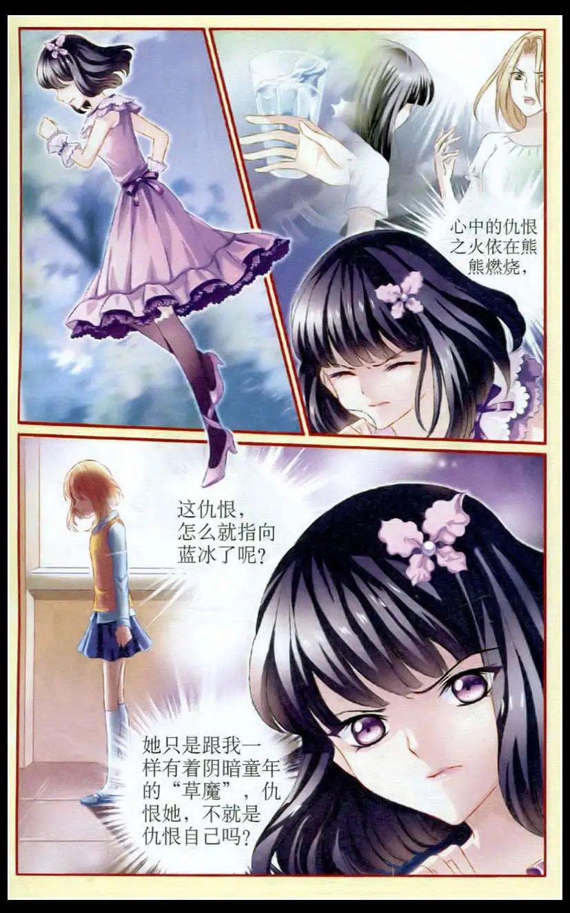 第31话渴望陪伴