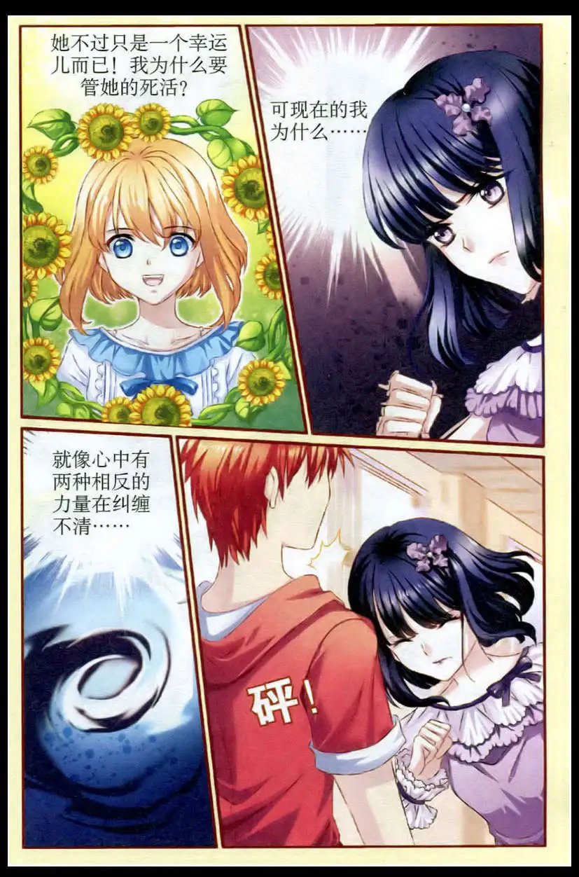 第31话渴望陪伴