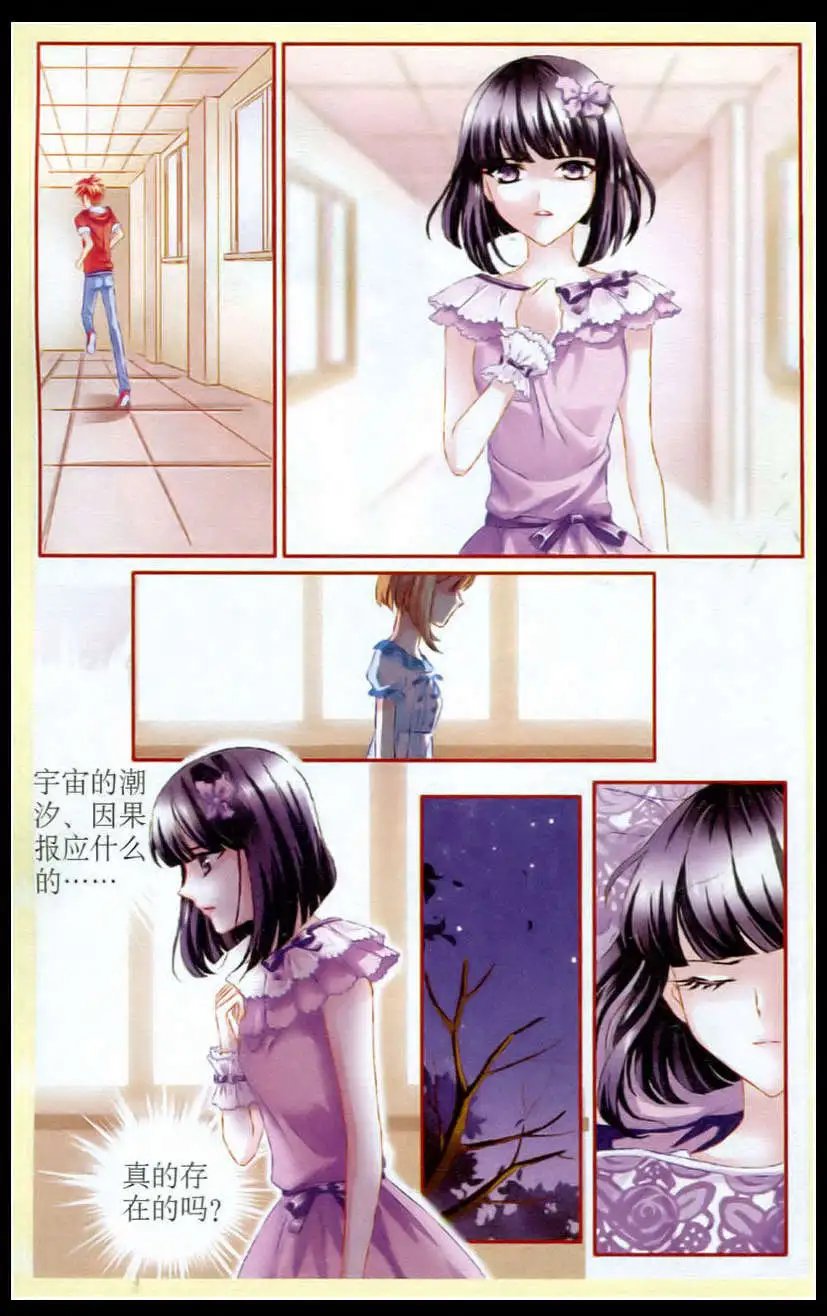 第31话渴望陪伴