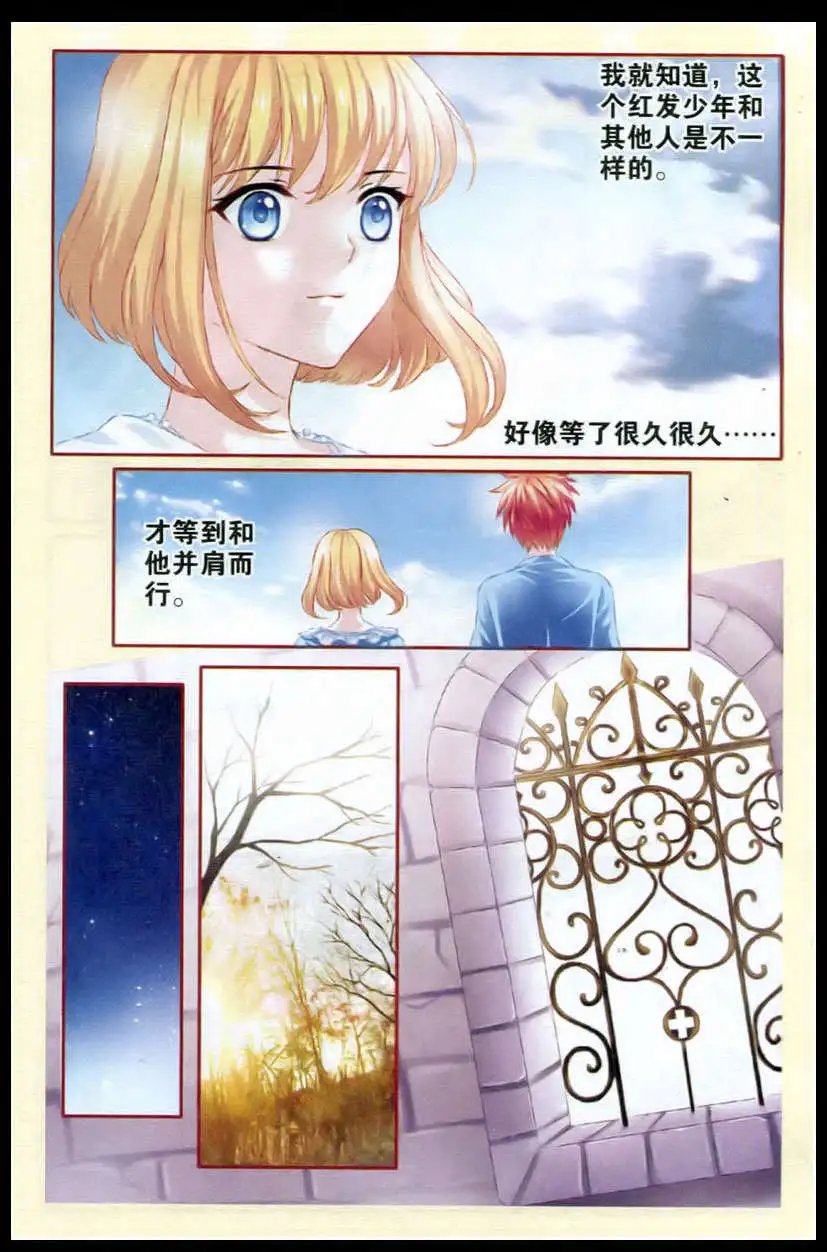 第31话渴望陪伴