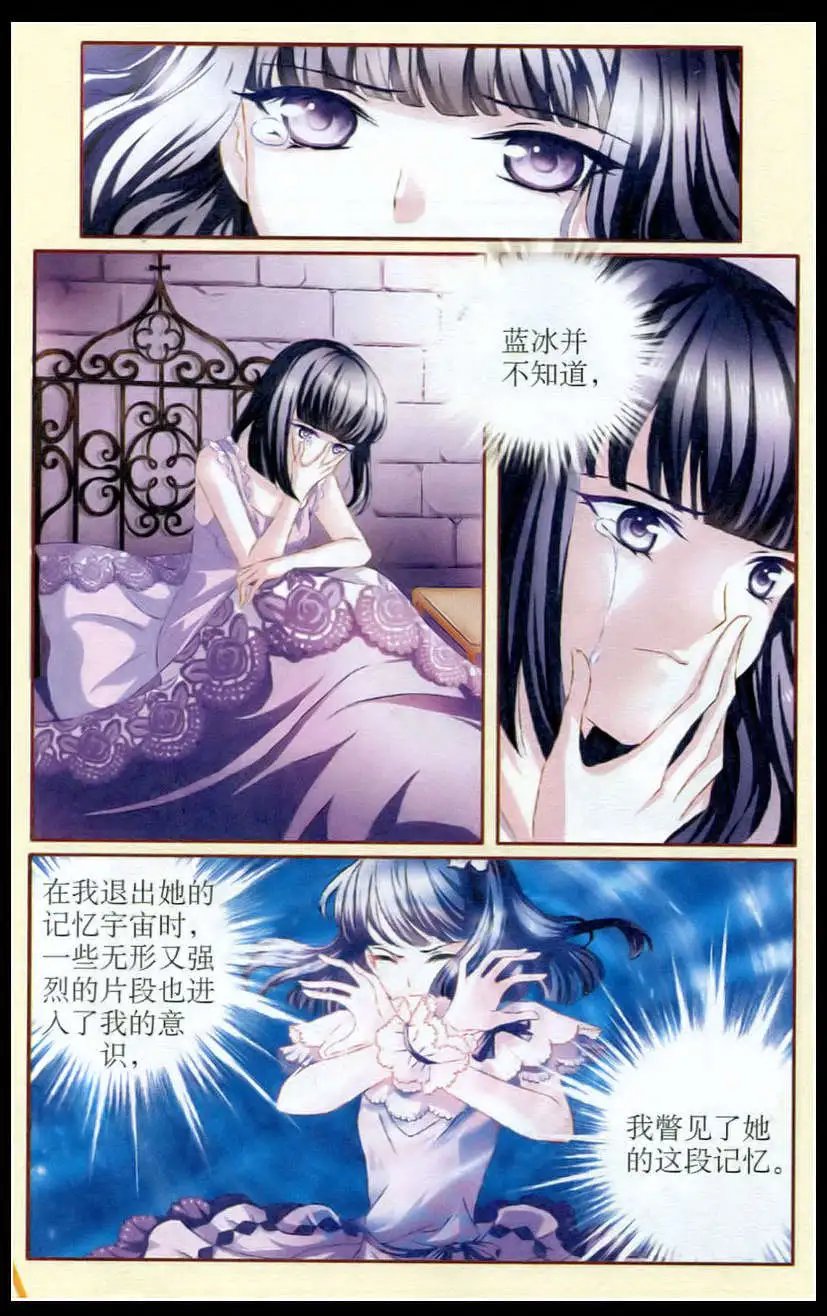第31话渴望陪伴