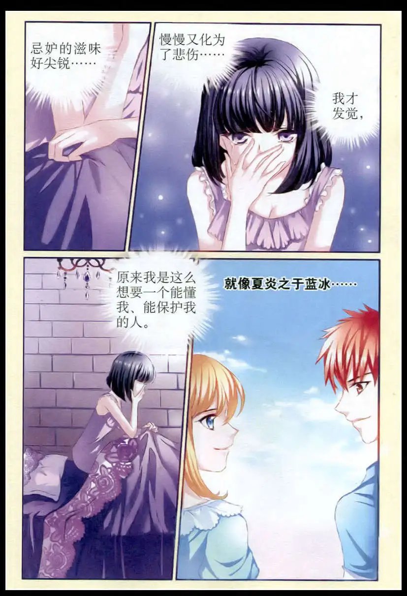 第31话渴望陪伴