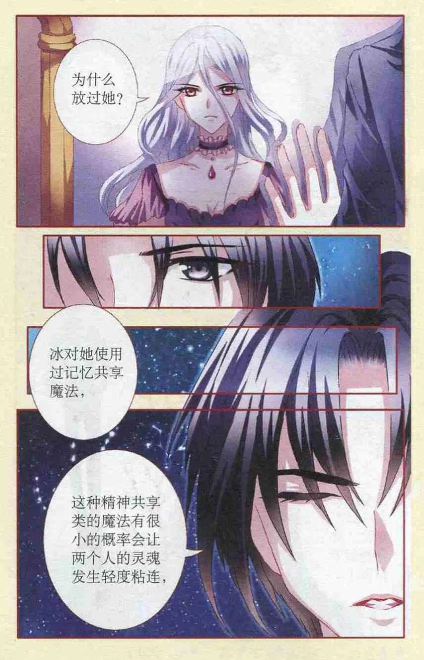 第34话 仁心永存
