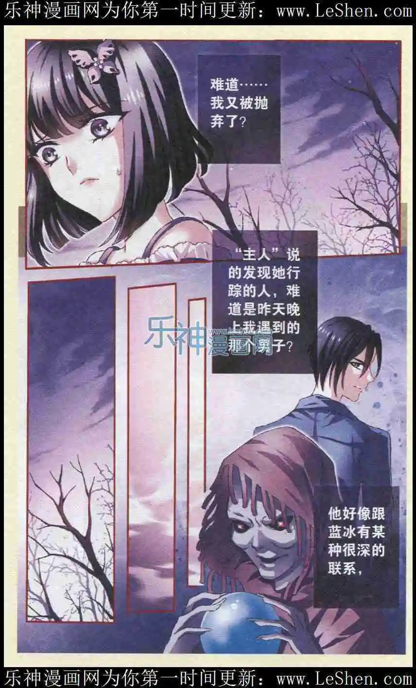 第34话 仁心永存