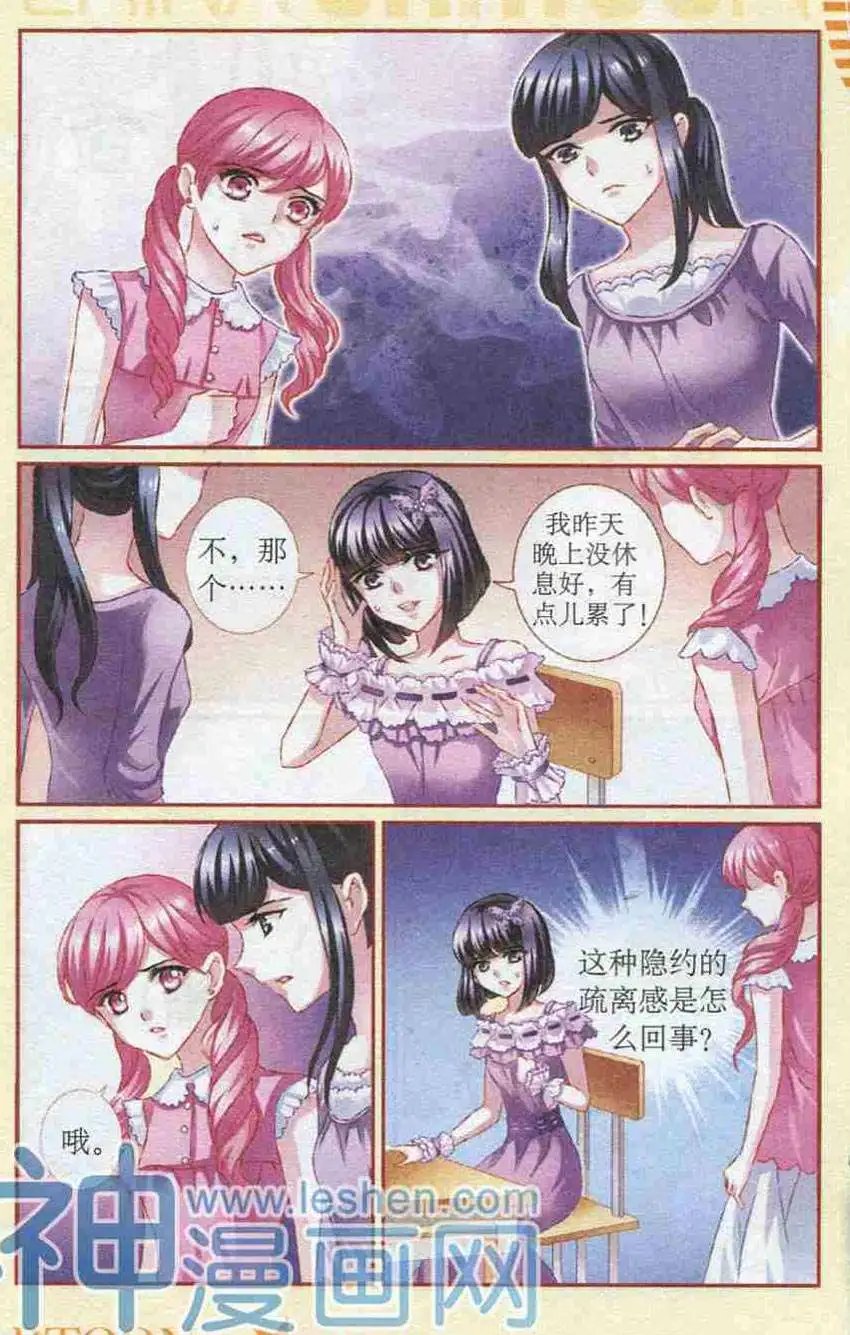 第34话 仁心永存