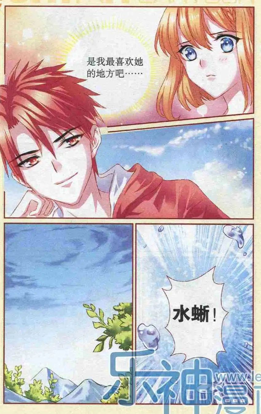 第34话 仁心永存