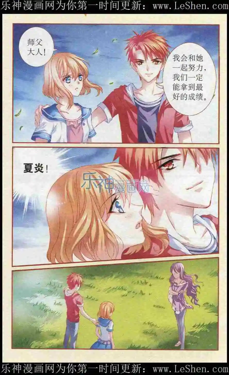 第35话 凯的调查