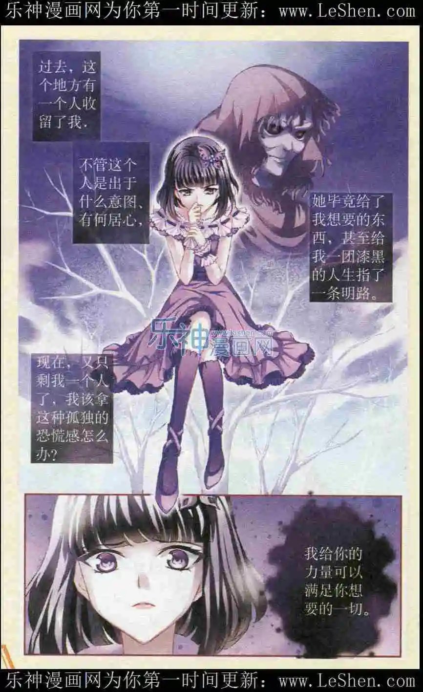 第35话 凯的调查