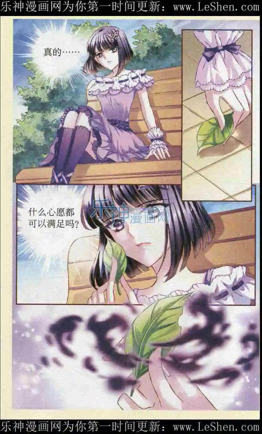 第35话 凯的调查