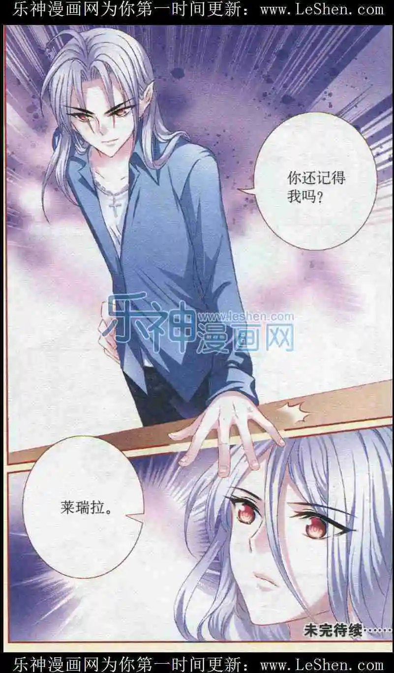 第36话 又一次解救