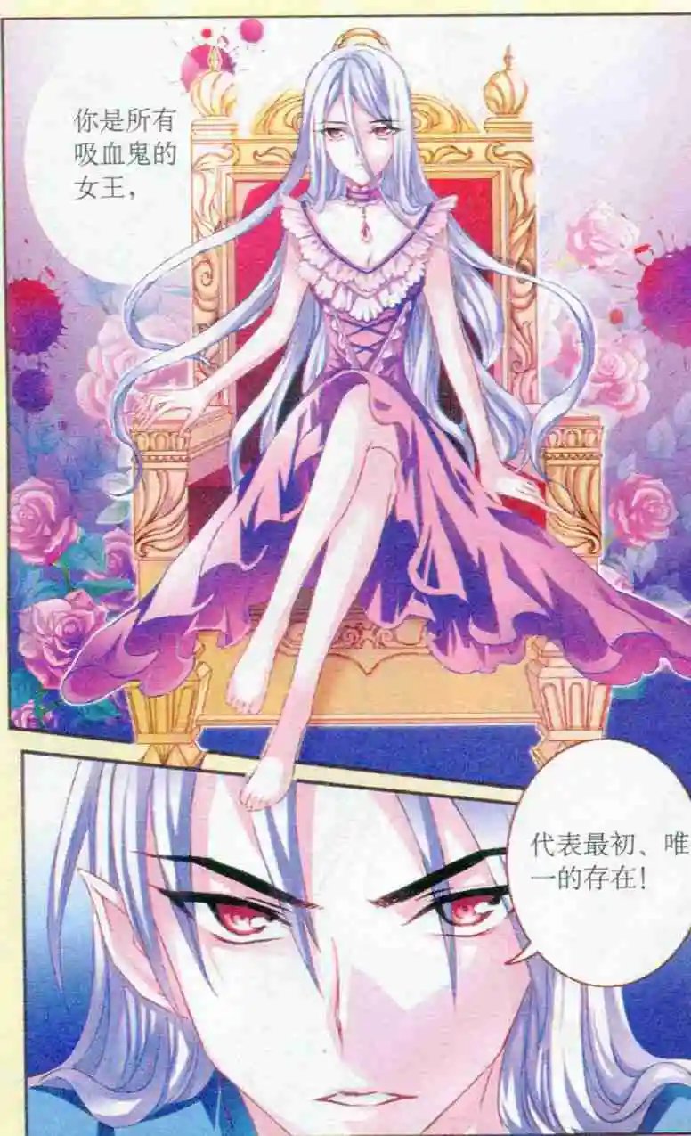 第37话 被抹去的记忆