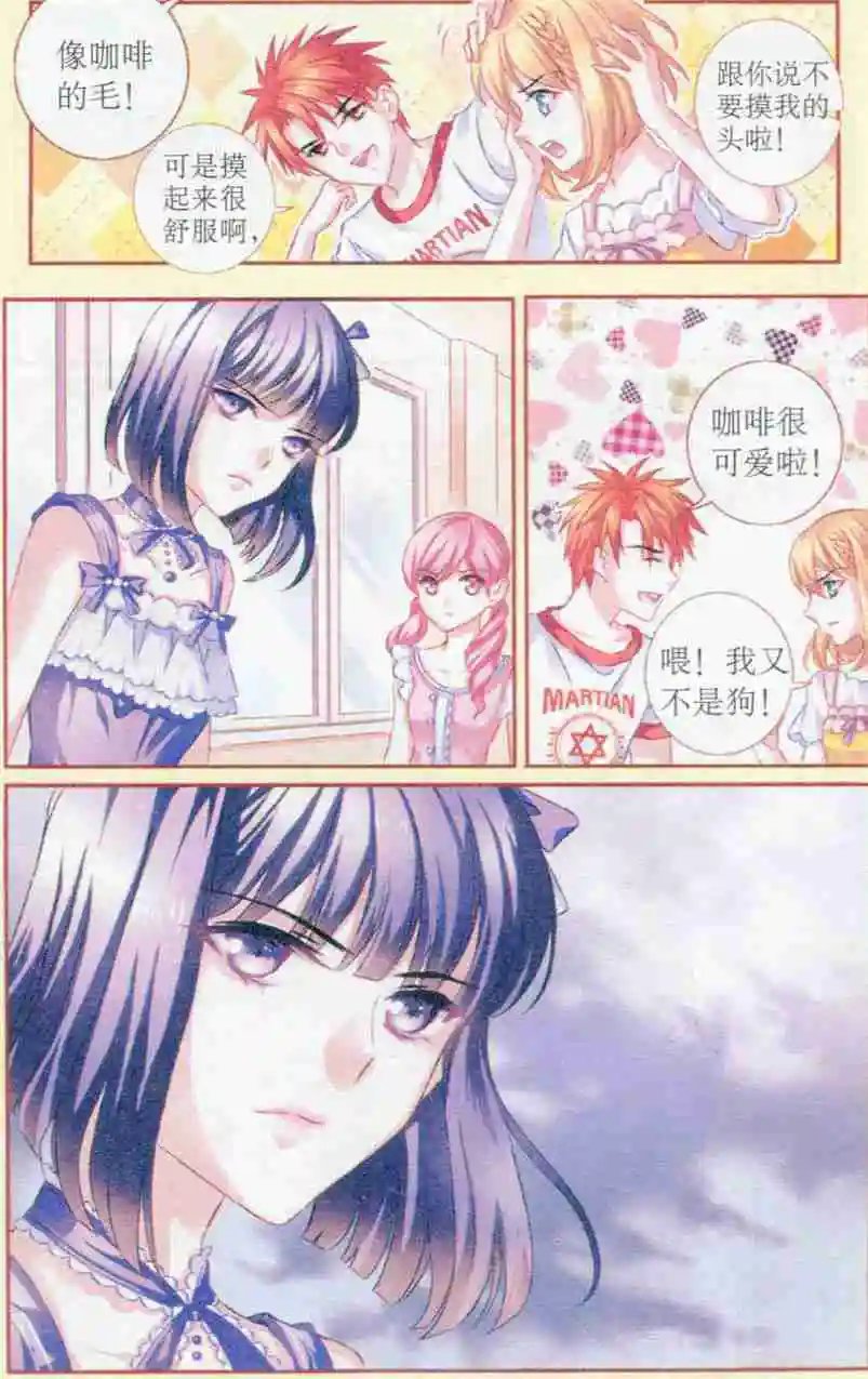 第38话 傀儡传话
