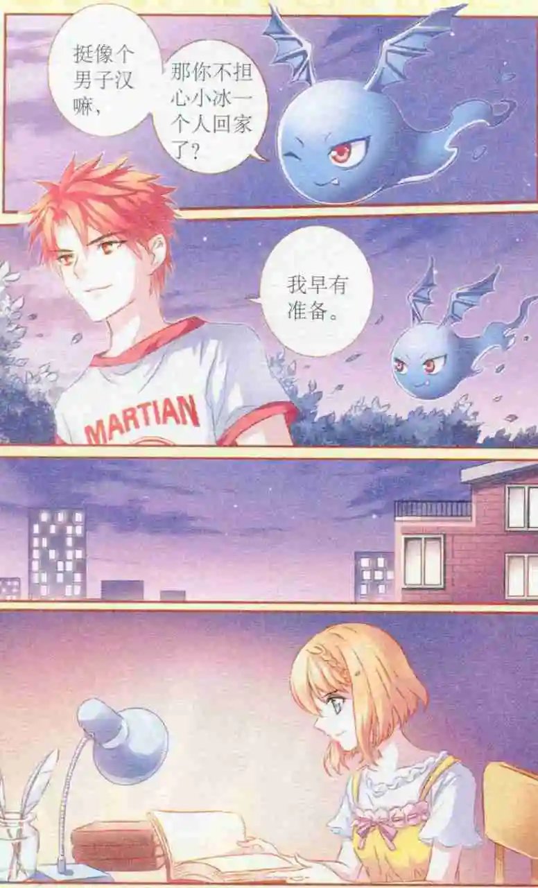 第38话 傀儡传话