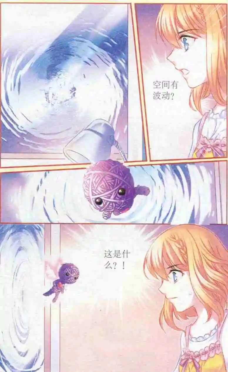 第38话 傀儡传话