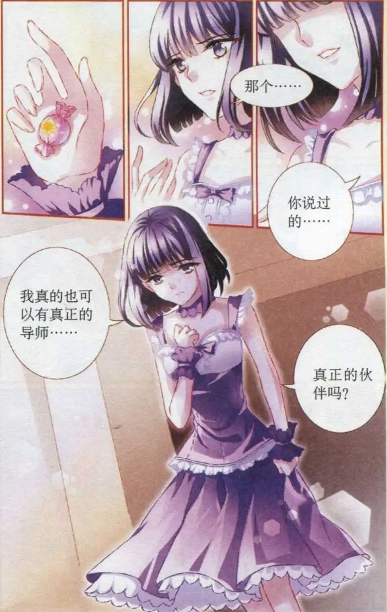 第41话 向着明亮那方