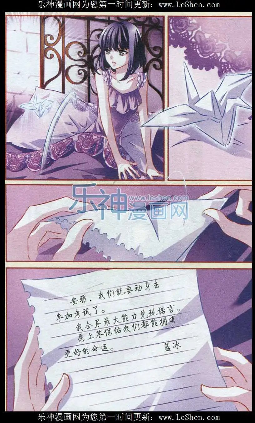 第46话 潮汐之门