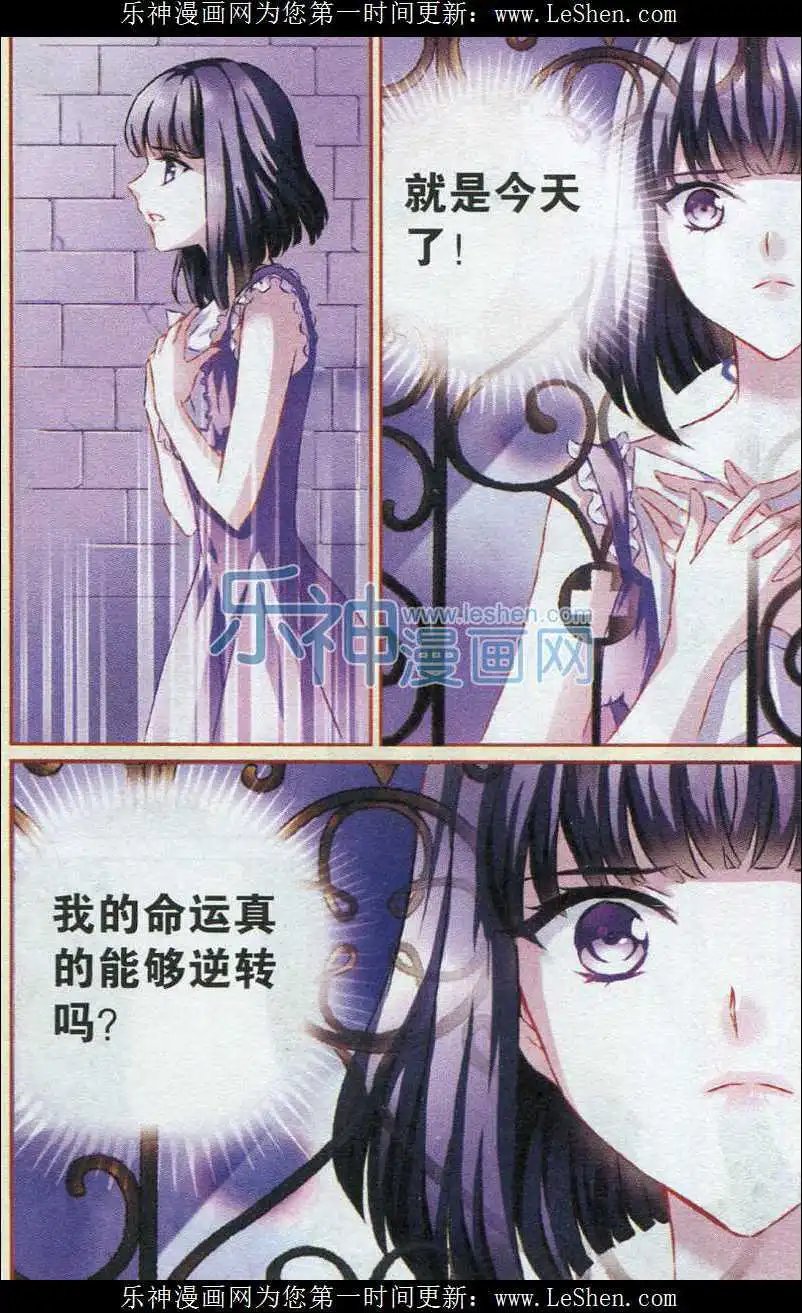 第46话 潮汐之门