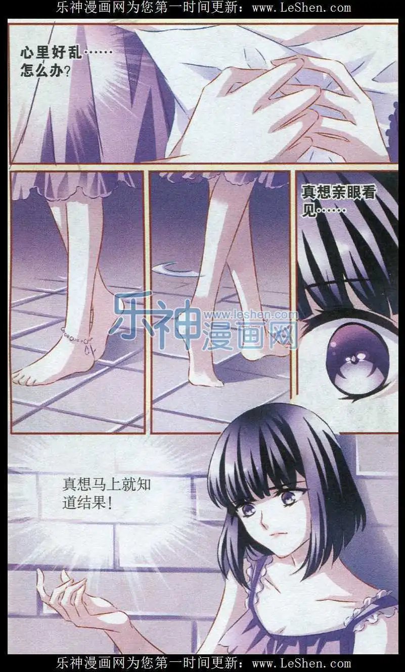 第46话 潮汐之门