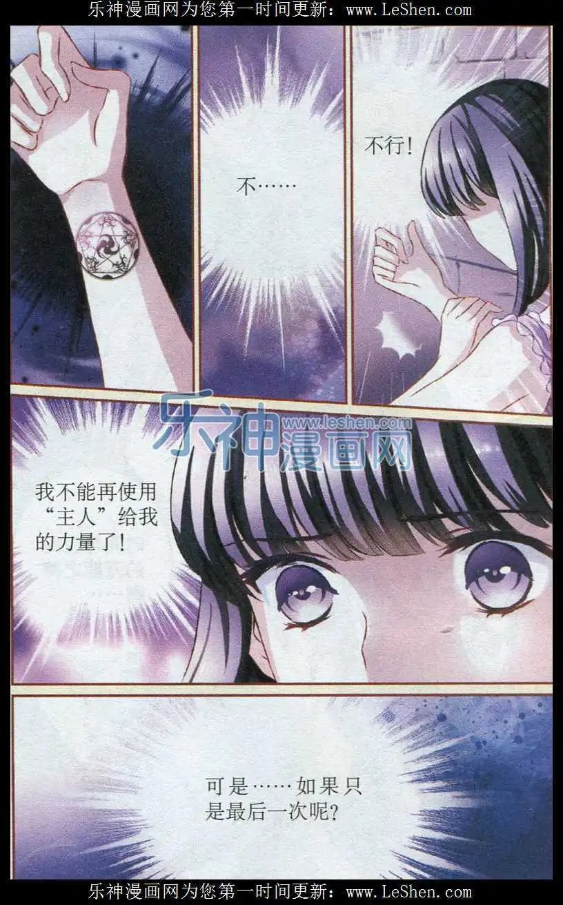 第46话 潮汐之门