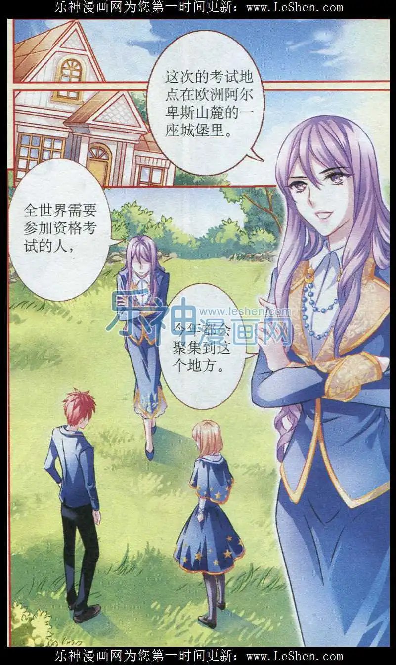 第46话 潮汐之门