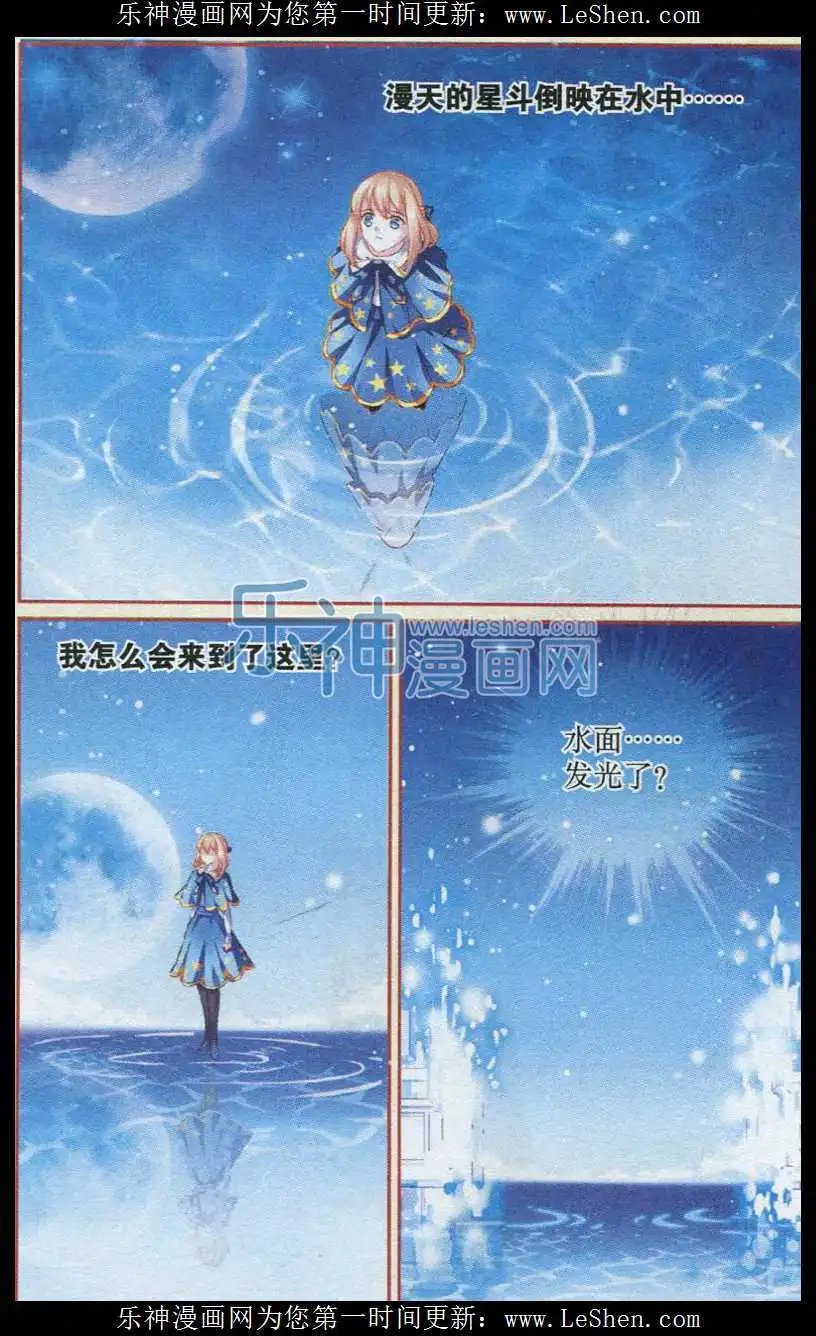第46话 潮汐之门