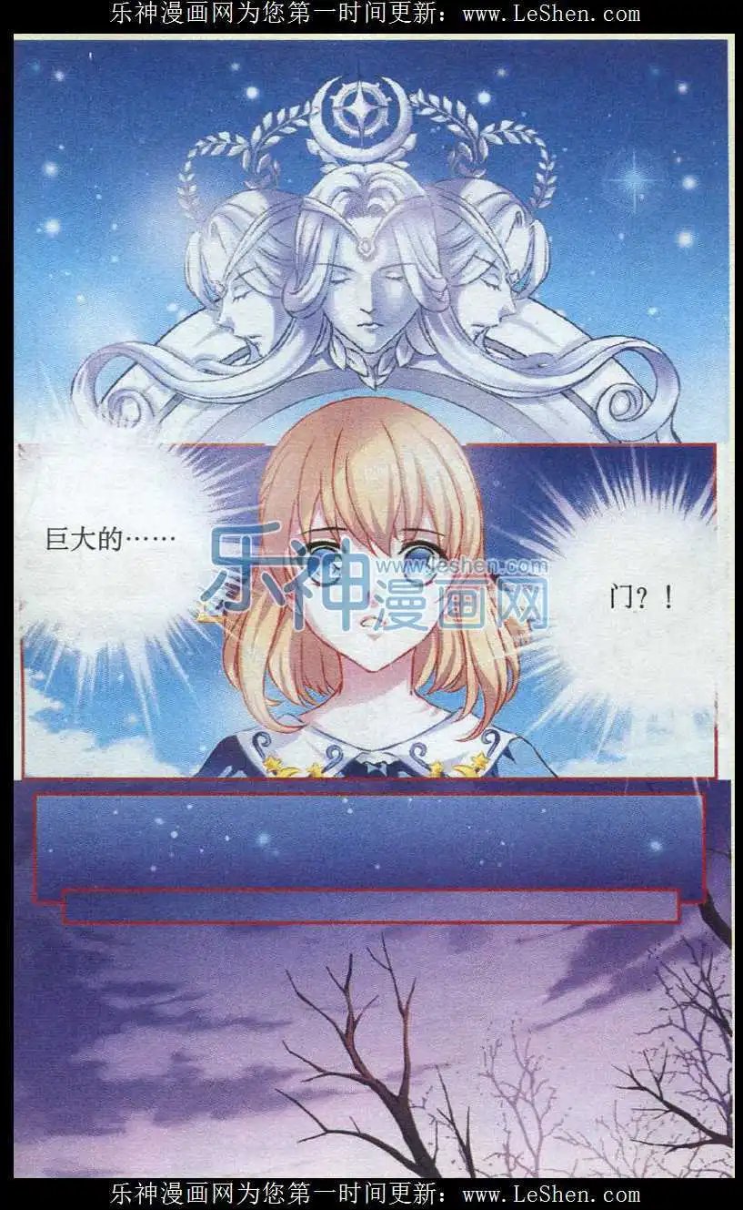 第46话 潮汐之门