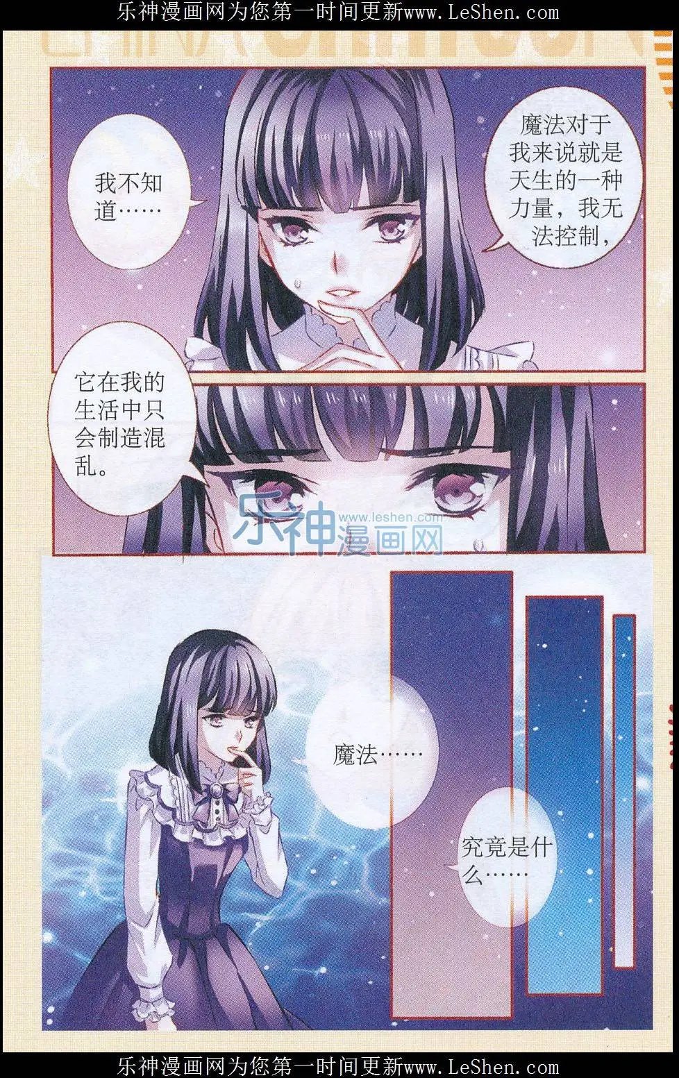 第48话 叩问初心