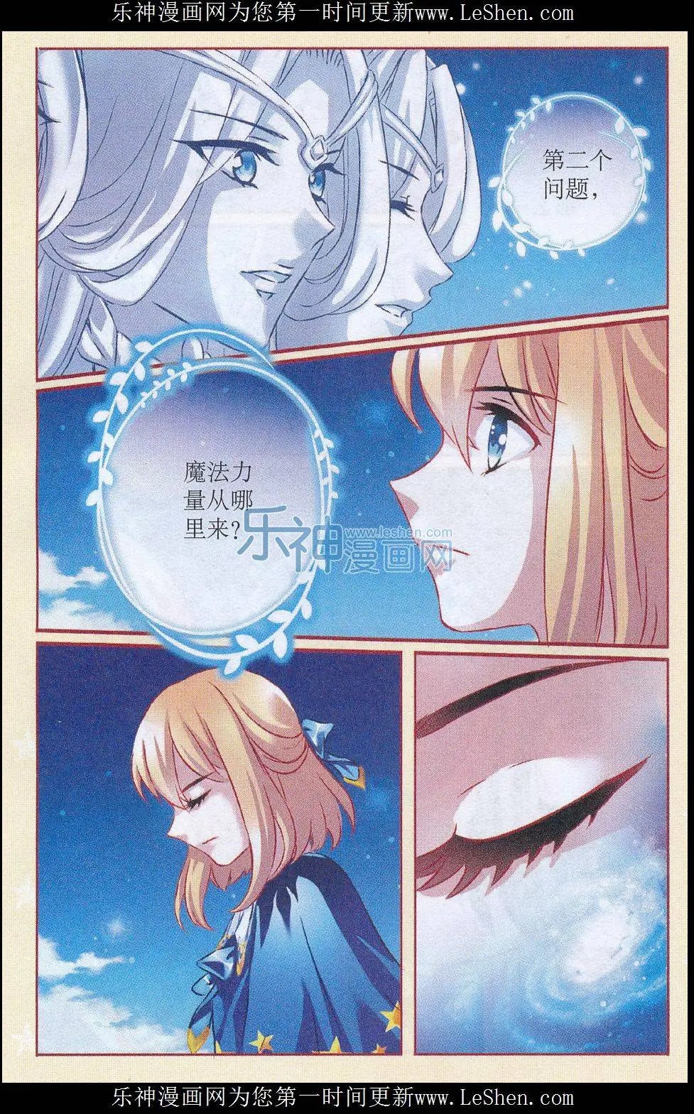 第48话 叩问初心
