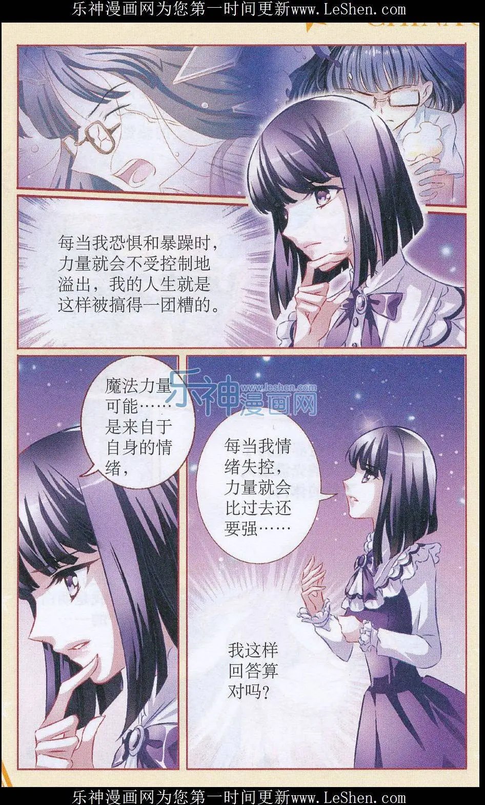 第48话 叩问初心