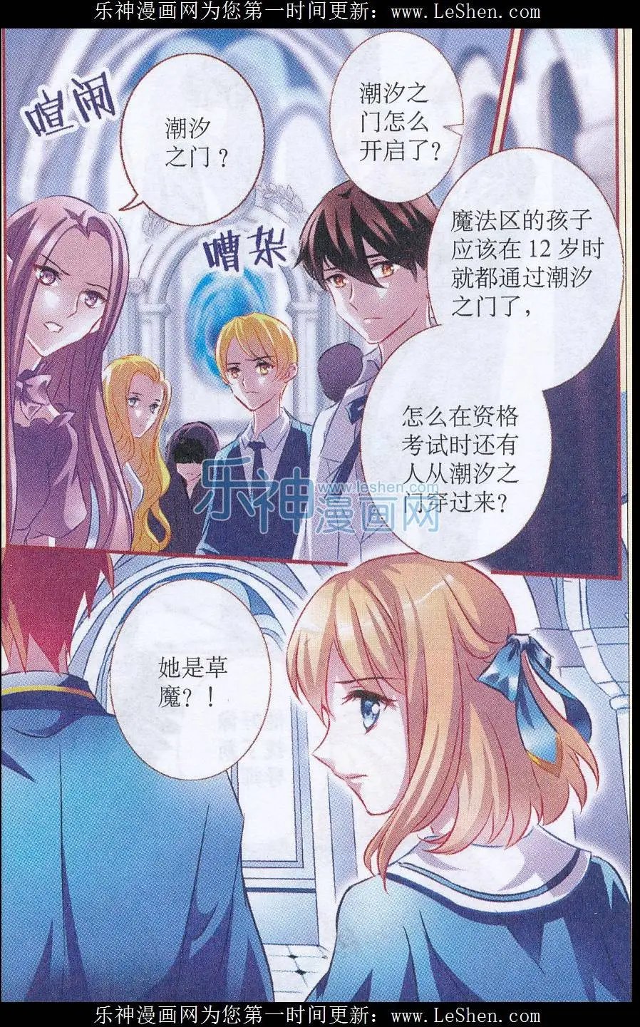 第49话 偏见