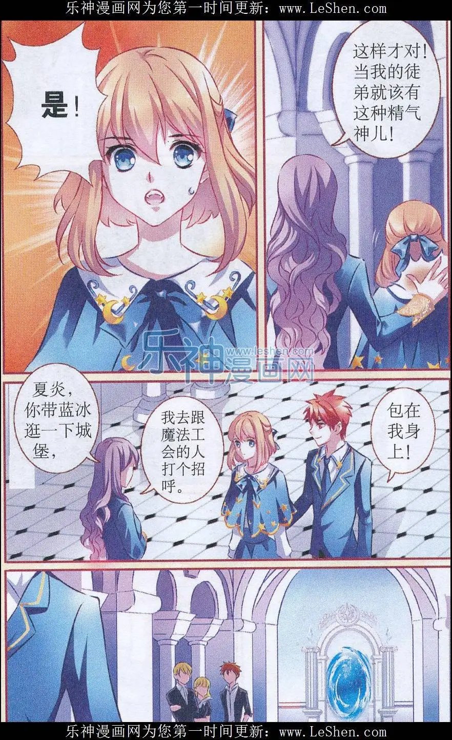 第49话 偏见