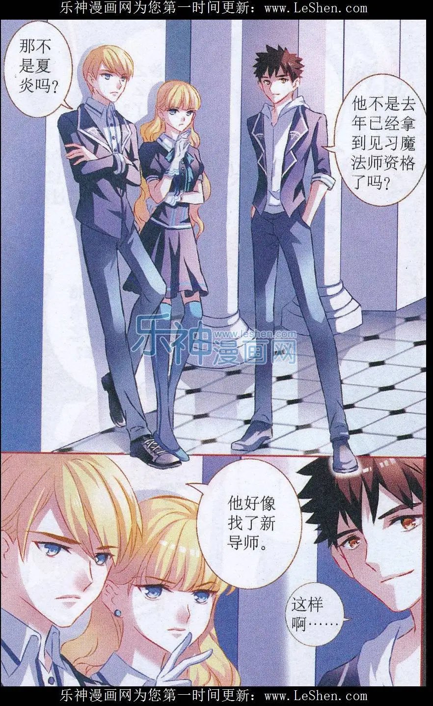 第49话 偏见