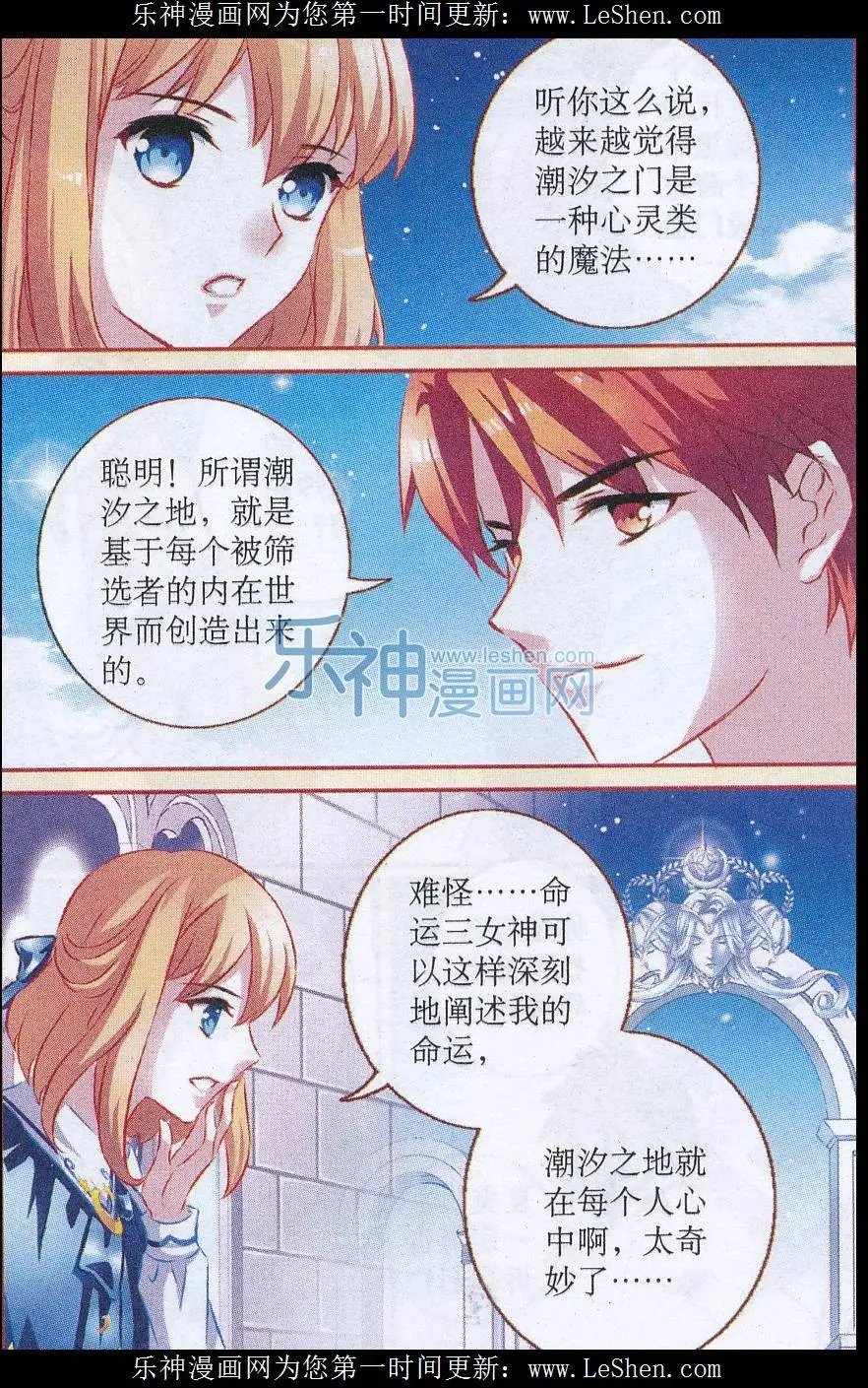 第49话 偏见