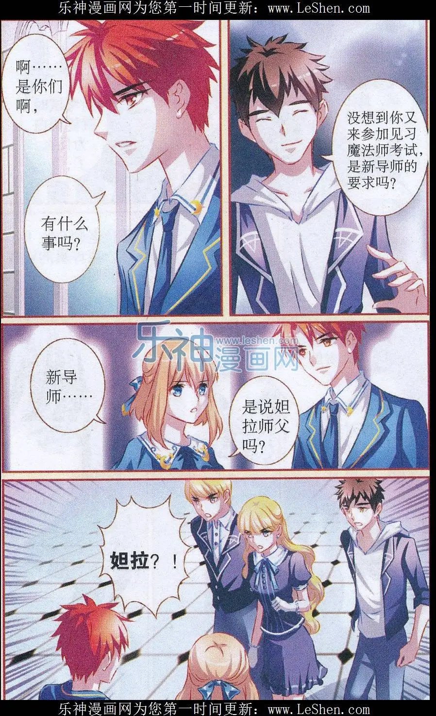 第49话 偏见